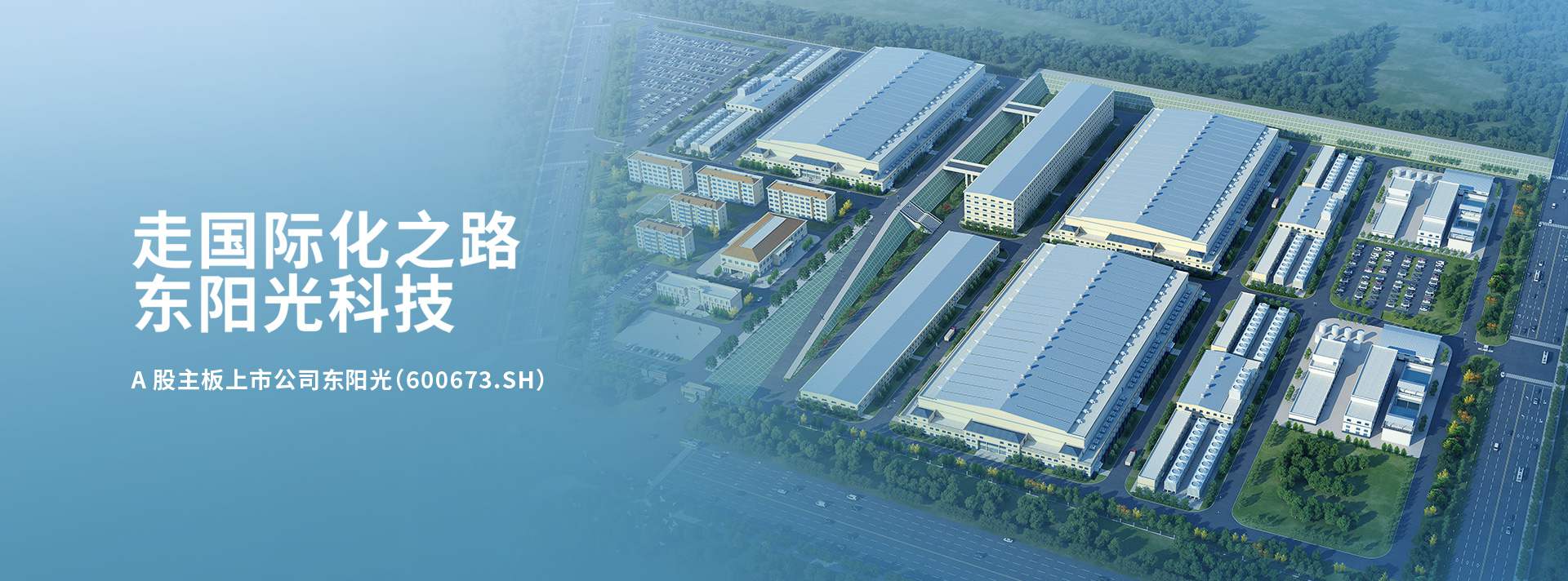 壹号国际产业