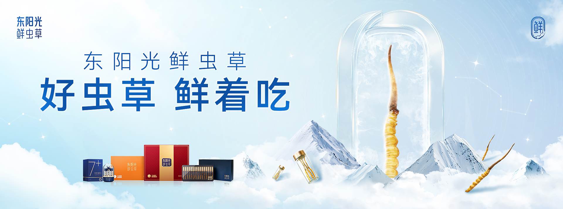 壹号国际产业