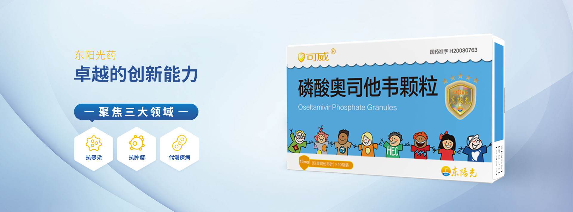 壹号国际产业